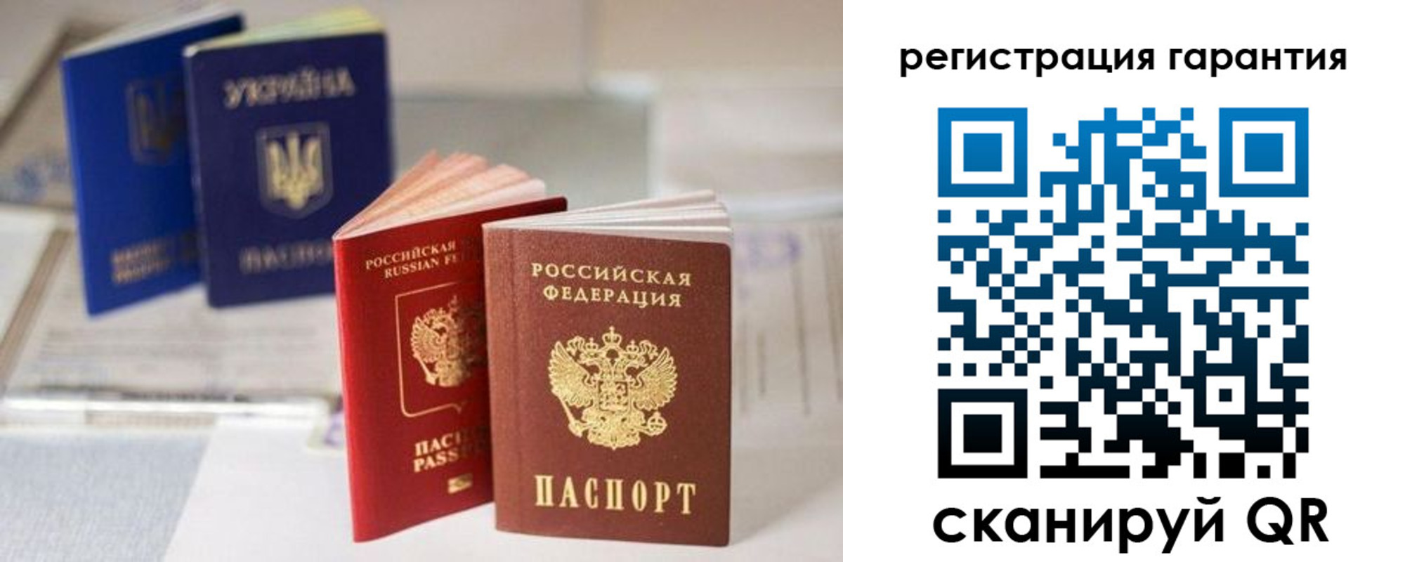 прописка для работы в Дедовске
