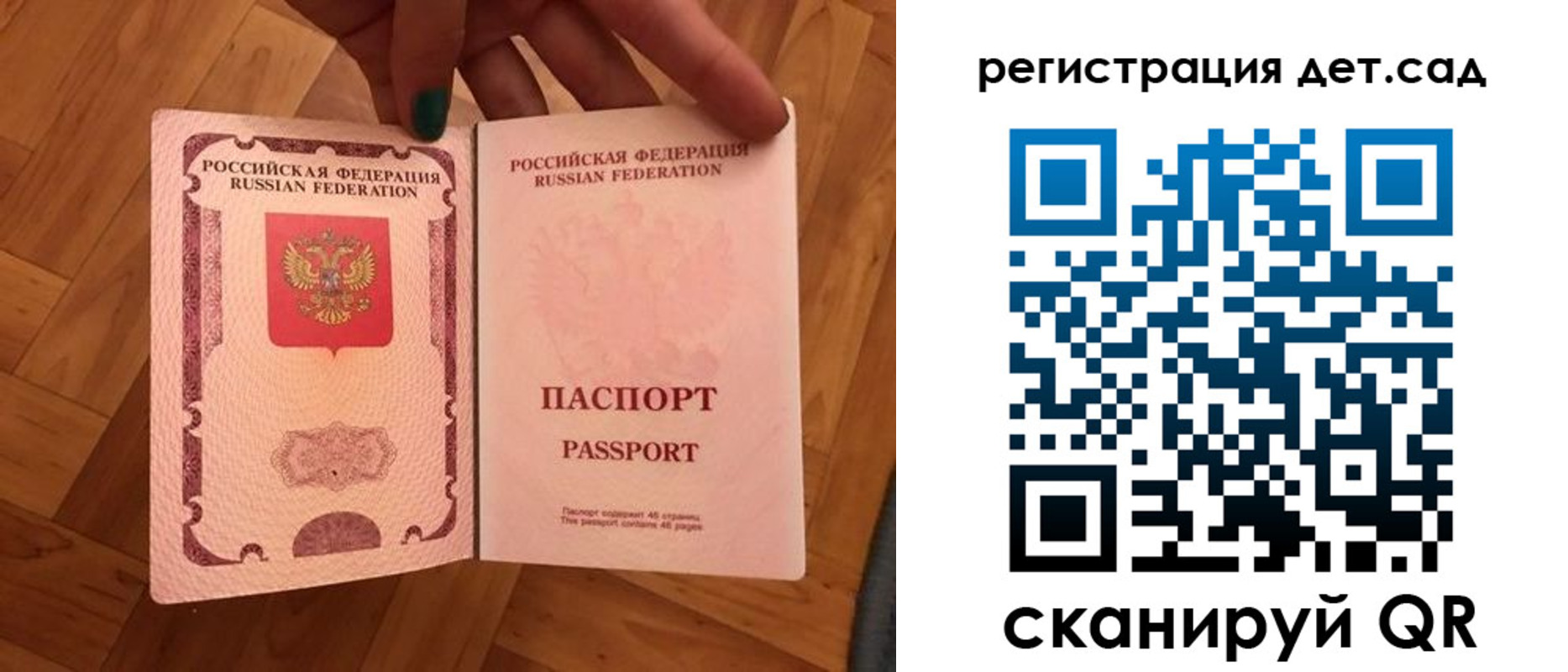 миграционный учет в Дедовске