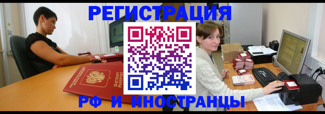 регистрация для дет. сада в Дедовске