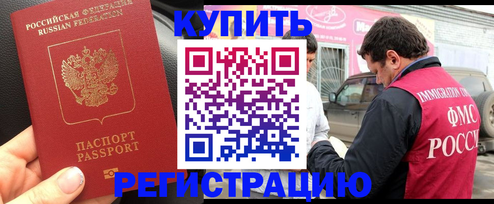 форма 3 в Дедовске